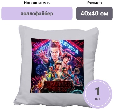 Подушка 40x40 см, холлофайбер