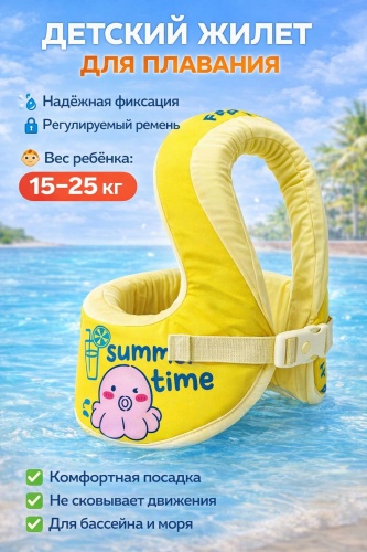 Жилет 18455036_424584551 желтый