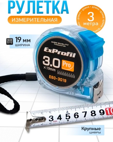 ExProfil рулетка строительная Рулетка , 3 м х 10 мм
