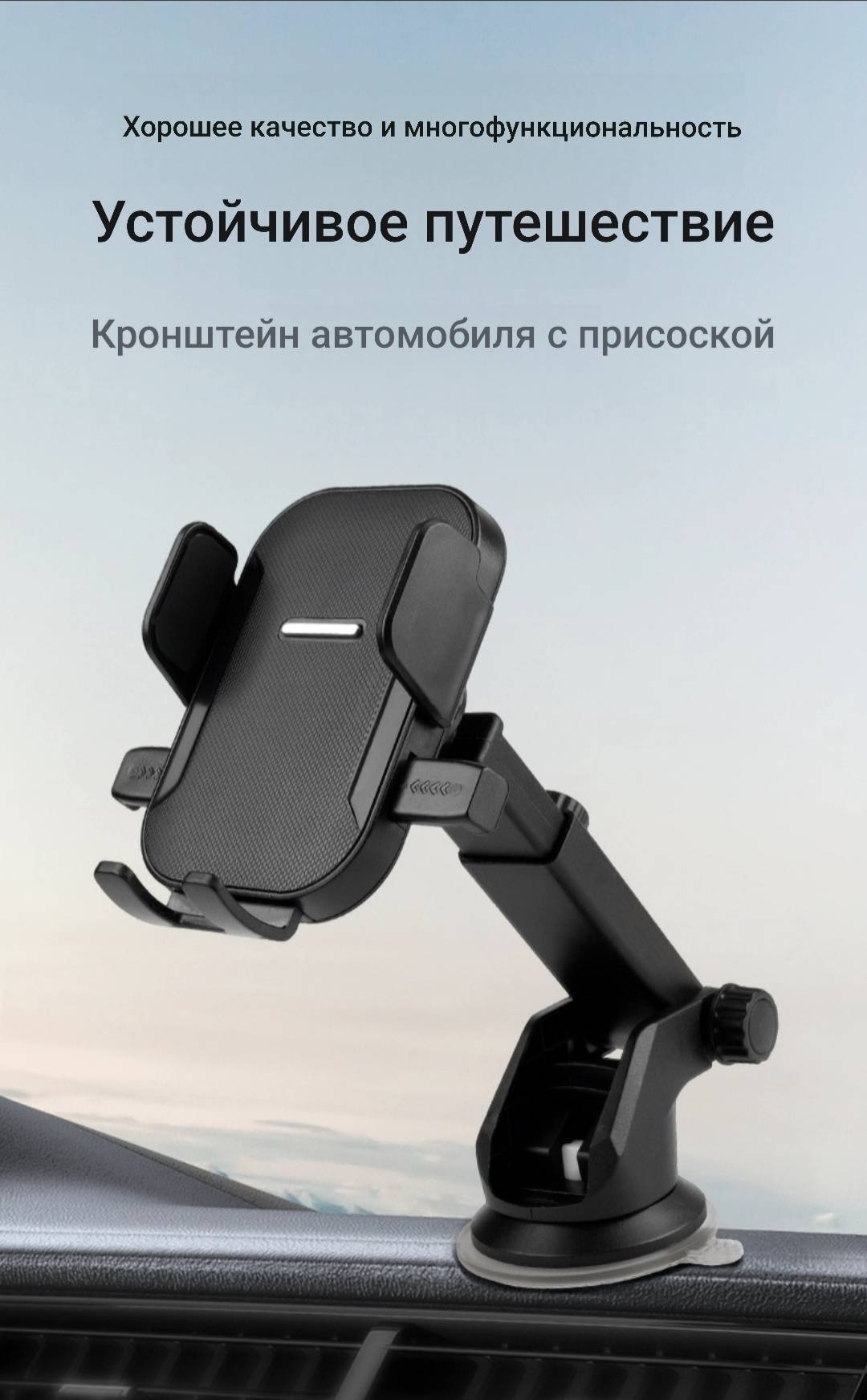 Держатель черный