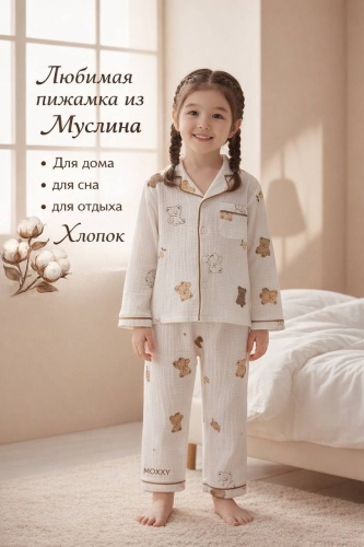 Пижама белый