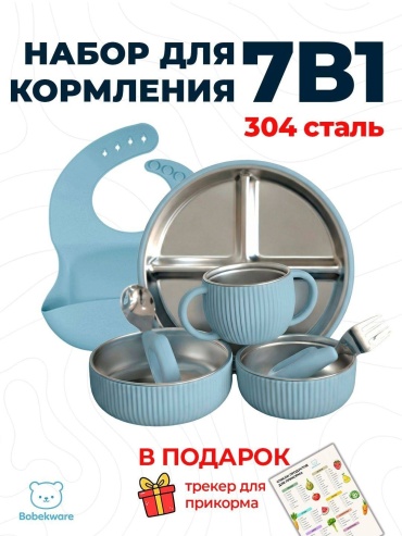 Набор 16093112_467804837 7 шт