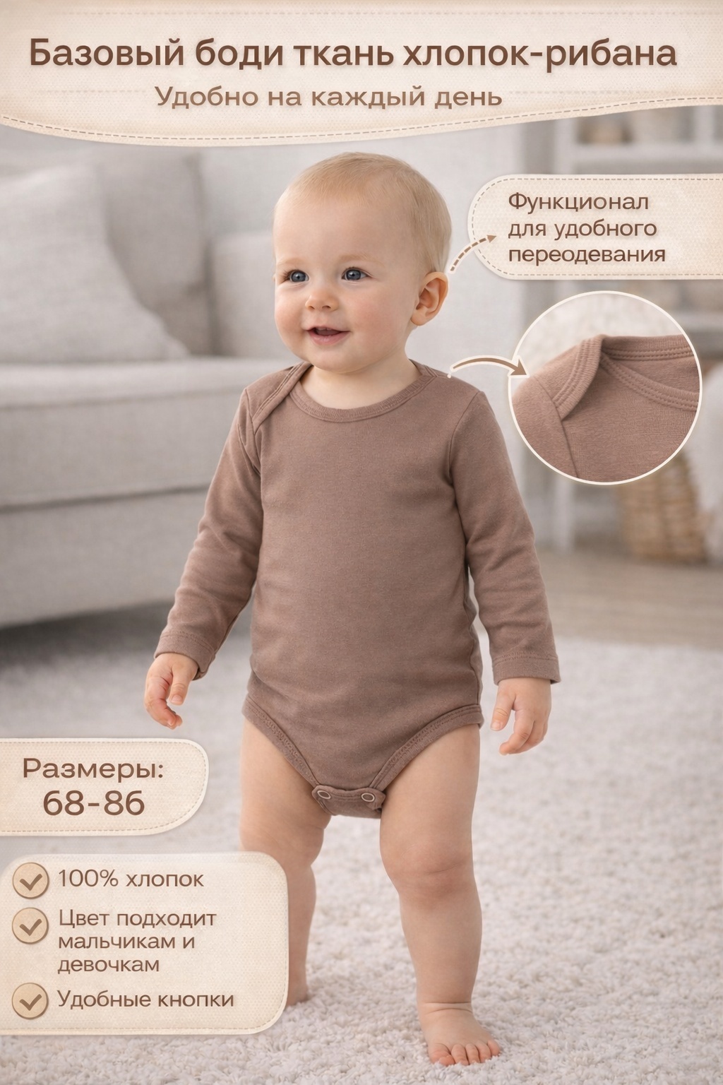 коричневый