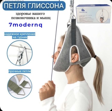 7modernq 7M-Glissona