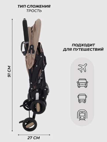 Коляска прогулочная 124370672, черный, бежевый