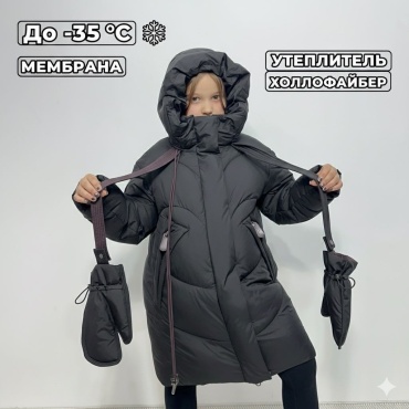 Зимняя куртка Lebo Junior черный