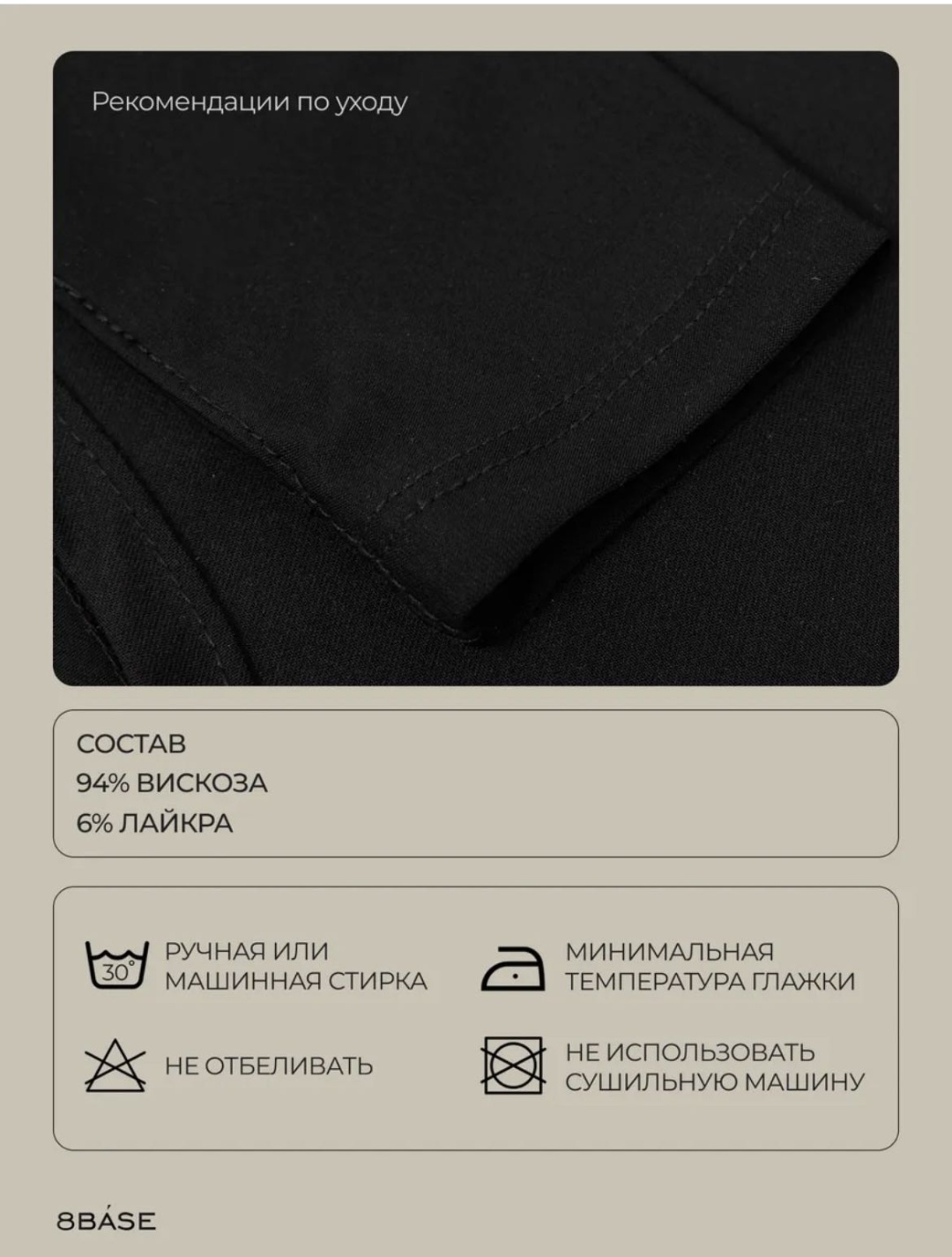 Боди-лонгслив черный