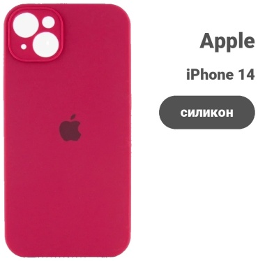 Чехол для Apple iPhone 14 бордовый
