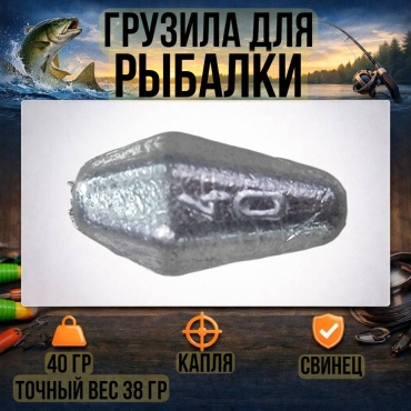 Капля 30223056_1193 40 г
