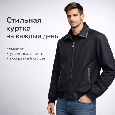 Демисезонная куртка Mario Bocci черный