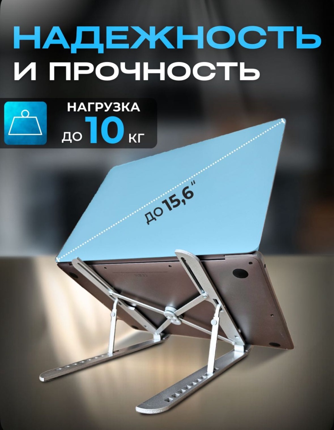 MAXISS подставка для ноутбука Mx 10