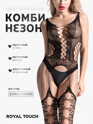 Комплект Royal Touch черный