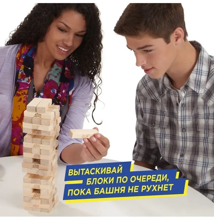 Настольная игра Дженга
