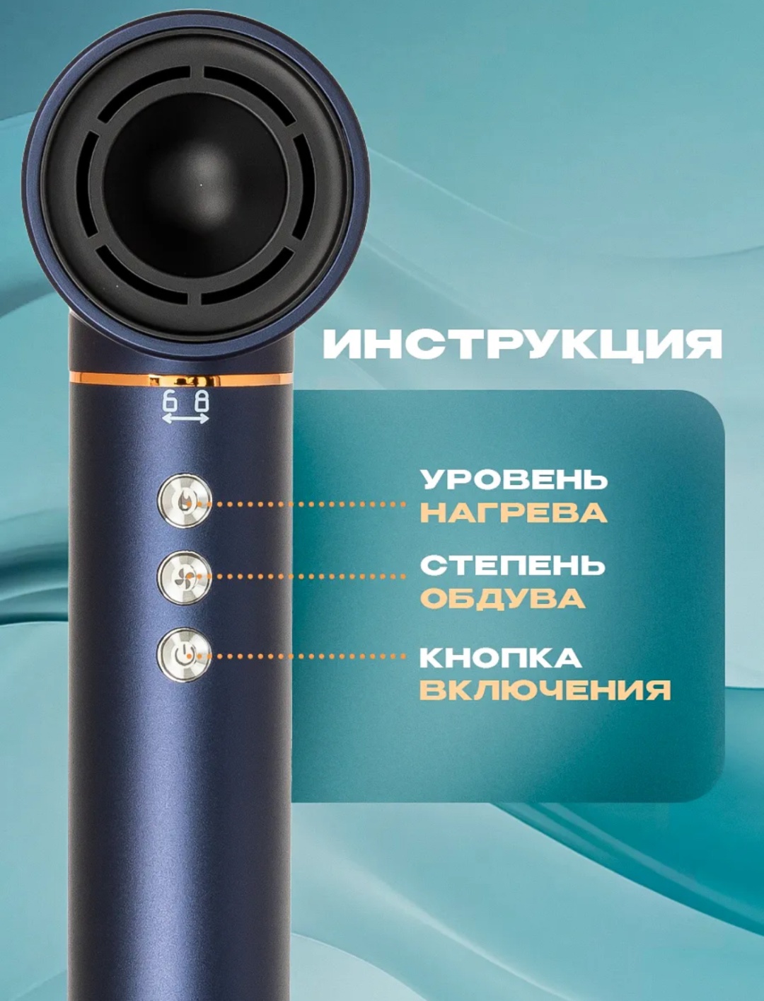 Wolf Pro 5 стайлер синий