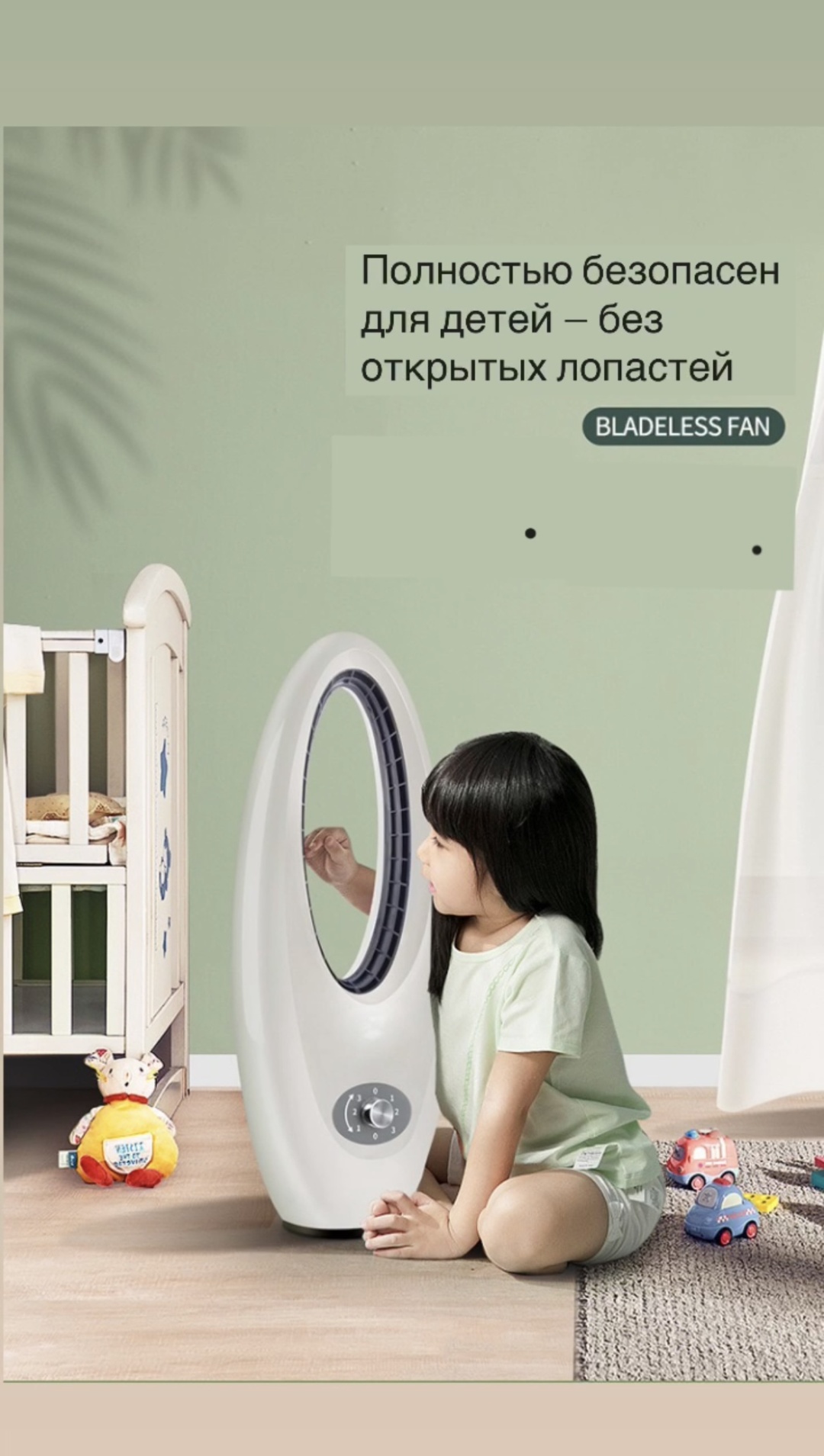 Вентилятор Xianke белый