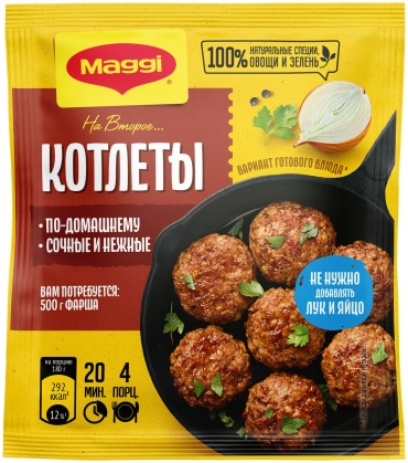 Maggi на второе котлеты по-домашнему 54 г