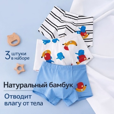 Боксеры UNI STORE мультиколор