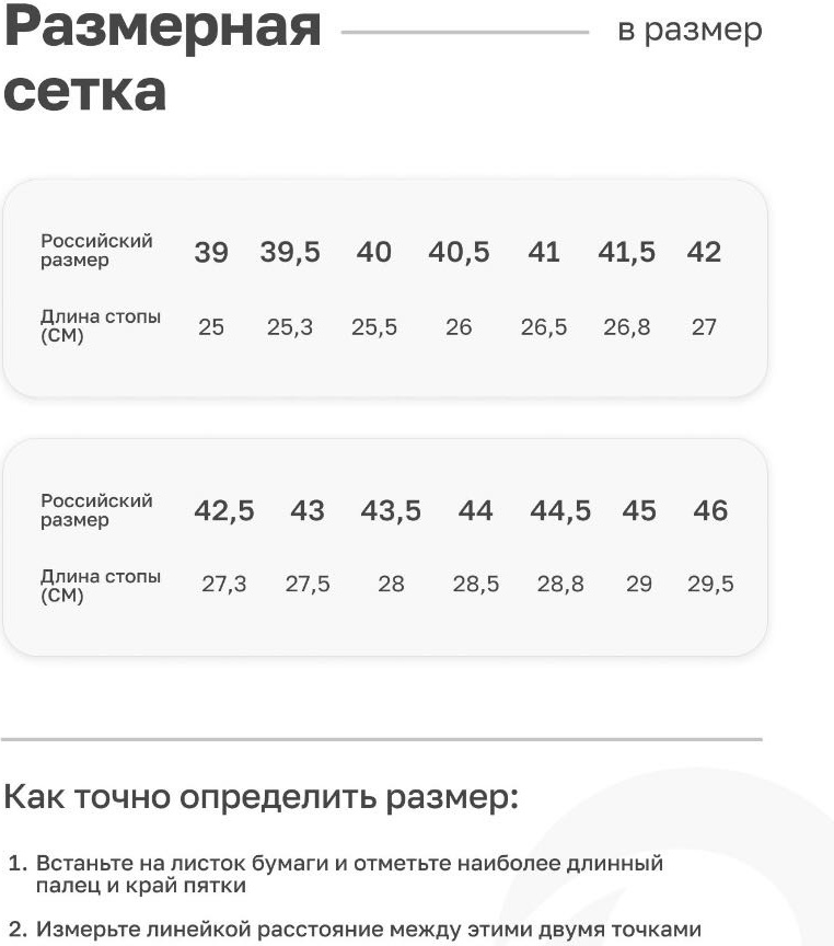 Слипоны слипоны белый