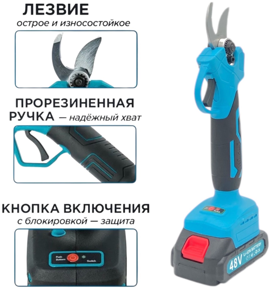 Кусторез Chain saw CHW-44 2в1