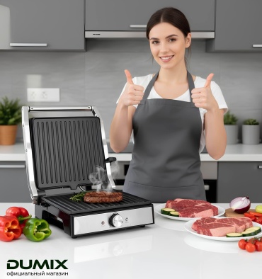 Гриль Dumix DM-099 серебристый