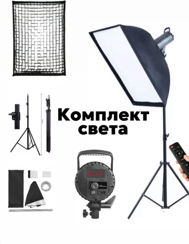 Постоянный свет JAGA Bk0929 черный