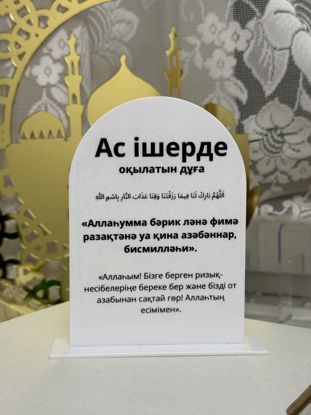 Холдер 157781237