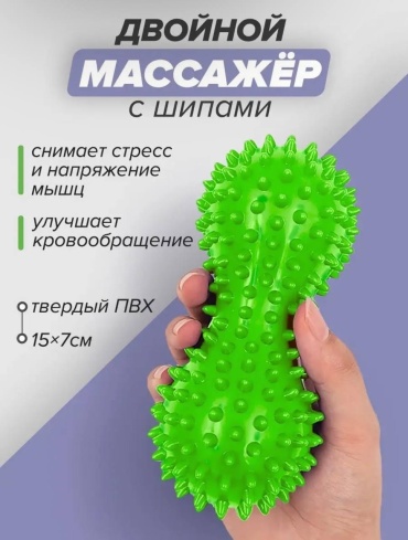Sabreel Массажный мяч зеленый арахис зеленый