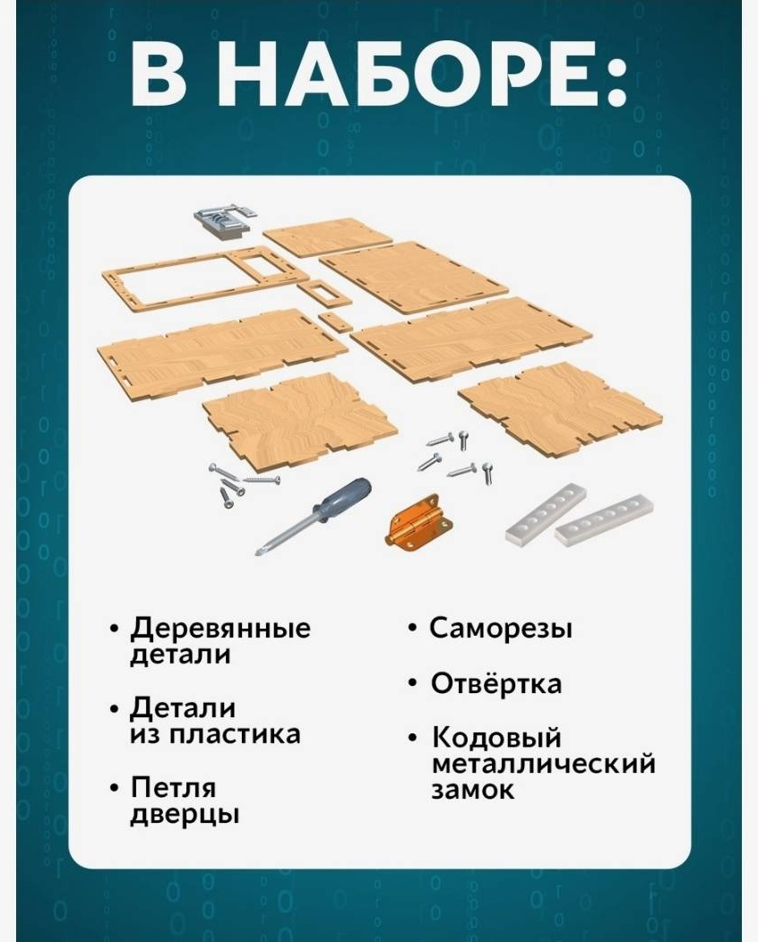 Копилка Эврики 902776885, дерево