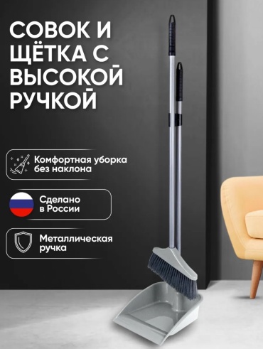 TORRES веник 0202034 90 см