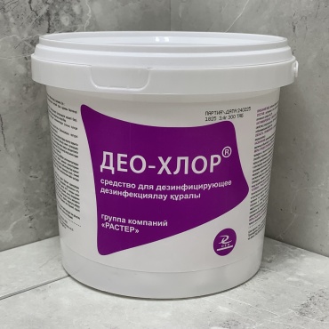 Таблетки Deo-хлор 1.056 кг