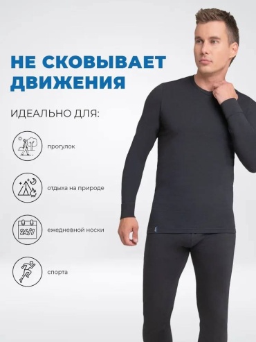 Кальсоны Clever черный