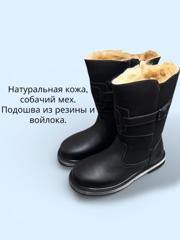 Сапоги золотой, черный