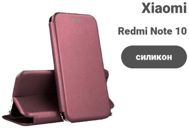 Чехол для Xiaomi Redmi Note 10 Pro розовый