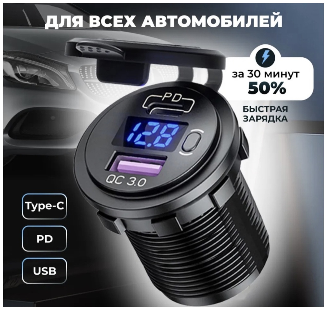 Зарядное устройство Adonit P20 USB Type-C черный