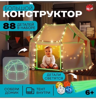 Палатка