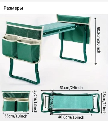 2849704 61 см