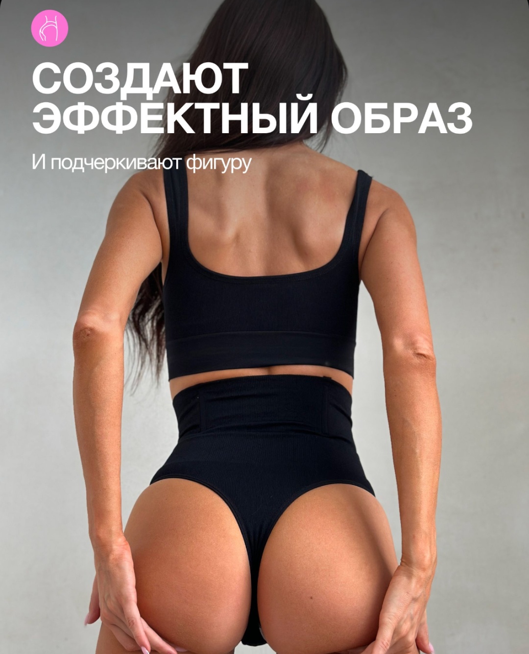Шорты черный