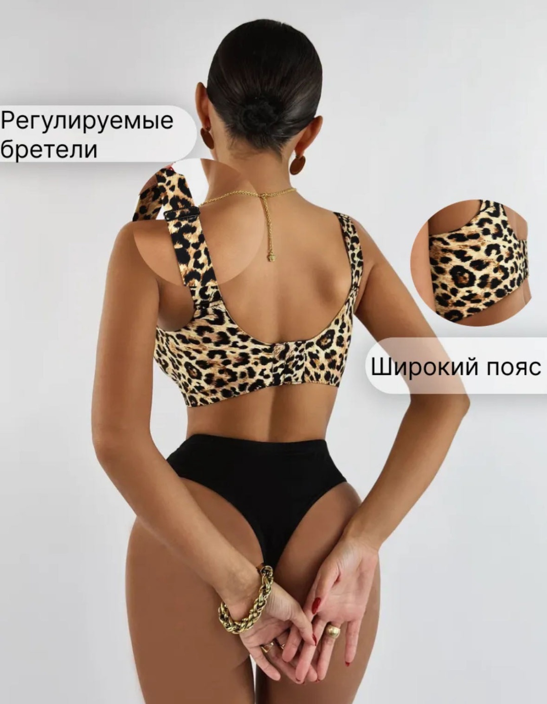 Бюстгальтер мягкая чашка ALAFI леопард