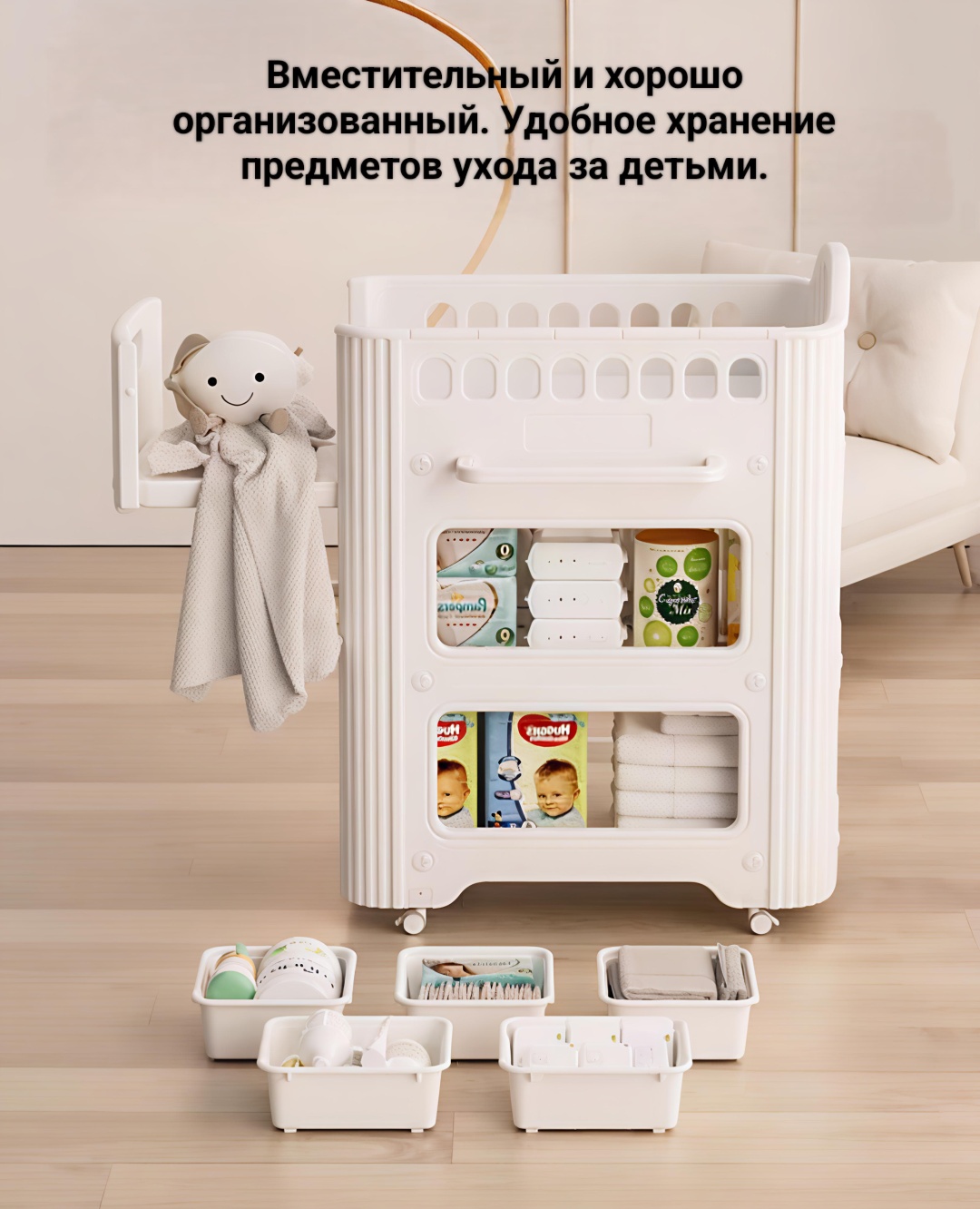 Пеленальный столик DS766, 55x80 см, белый