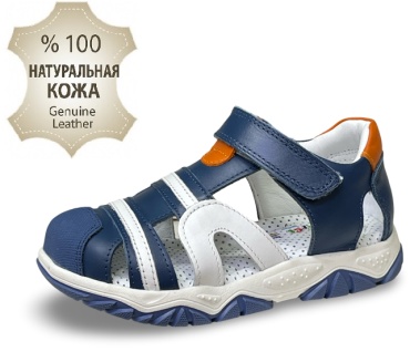 Сандалии Ozpinarci белый, синий