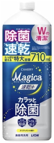 LION жидкое Средство для мытья посуды CHARMY Magica, лимон 710 мл 0.7 л