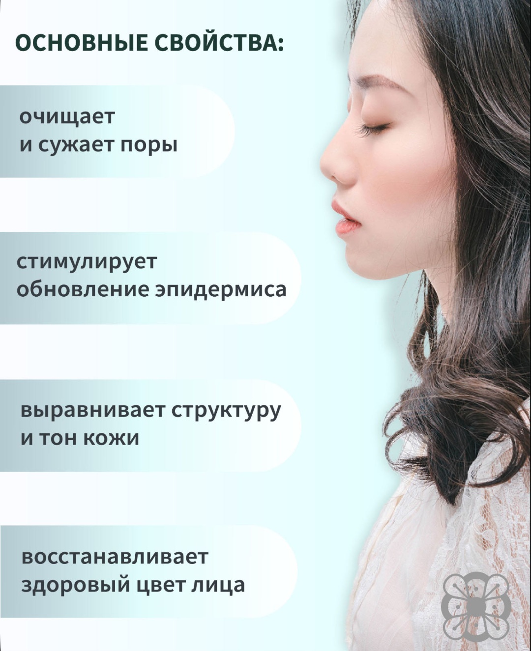 O HUI пилинг Clear Science Soft Peeling 100 мл