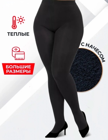 Колготки черный