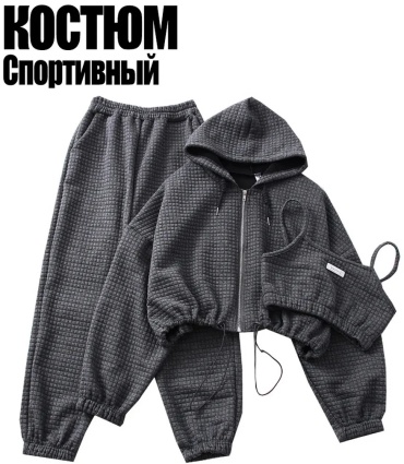 Повседневный костюм графит