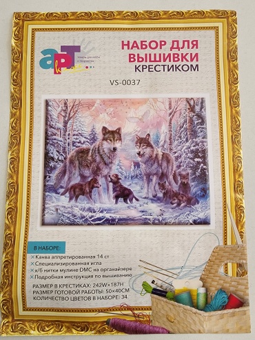 РАДУГА Вышивка крестиком VS-0037