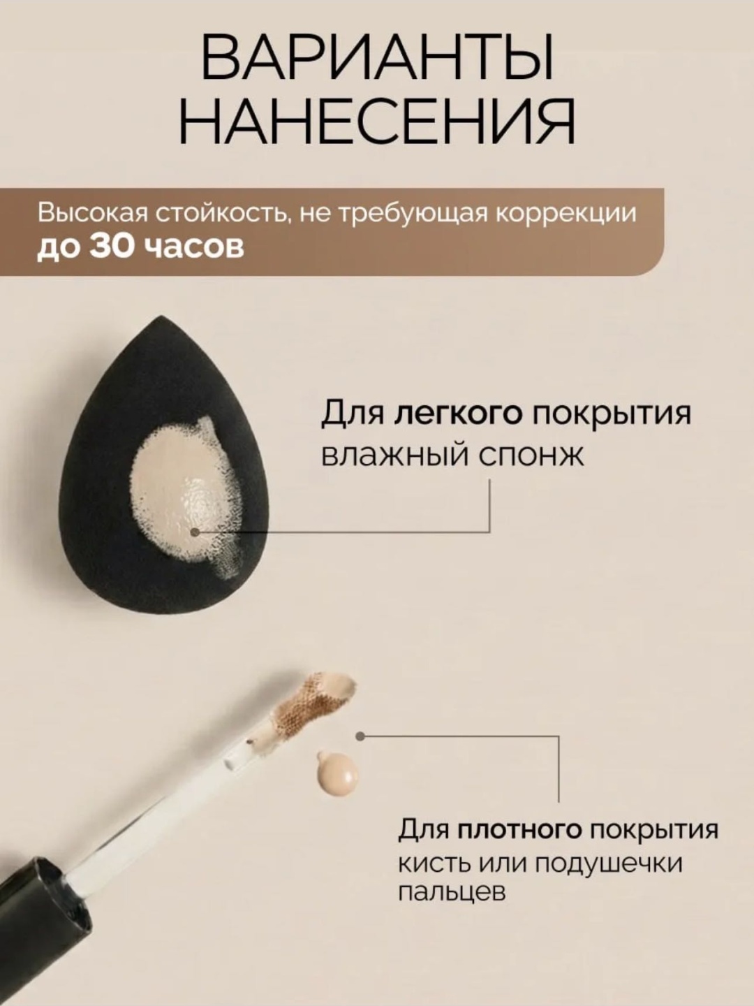 Gabrini Studio Photogenic консилер 01