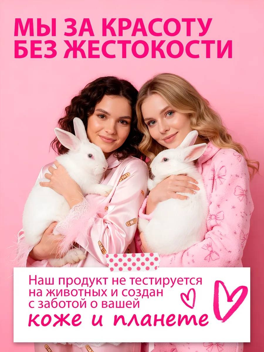 Touch for you 100% Увлажнение, для всех типов кожи мицеллярная вода 700 мл