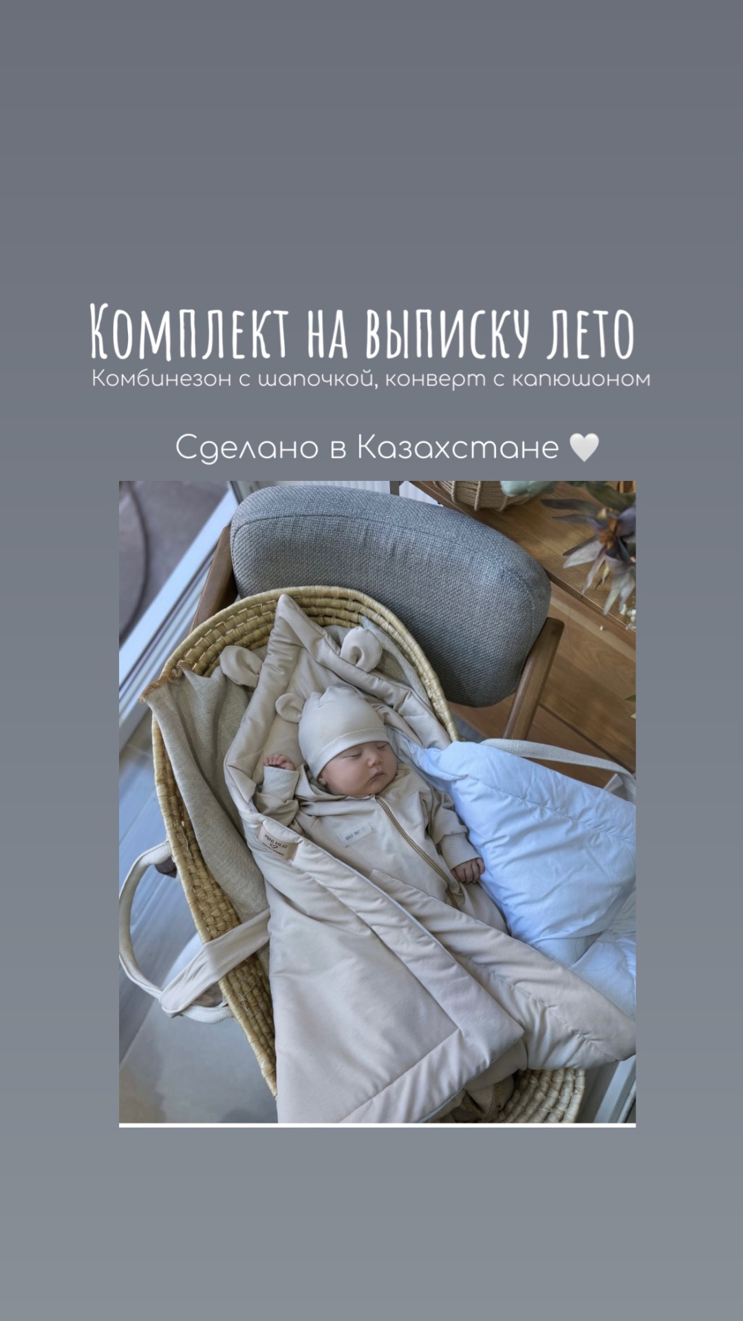 бежевый