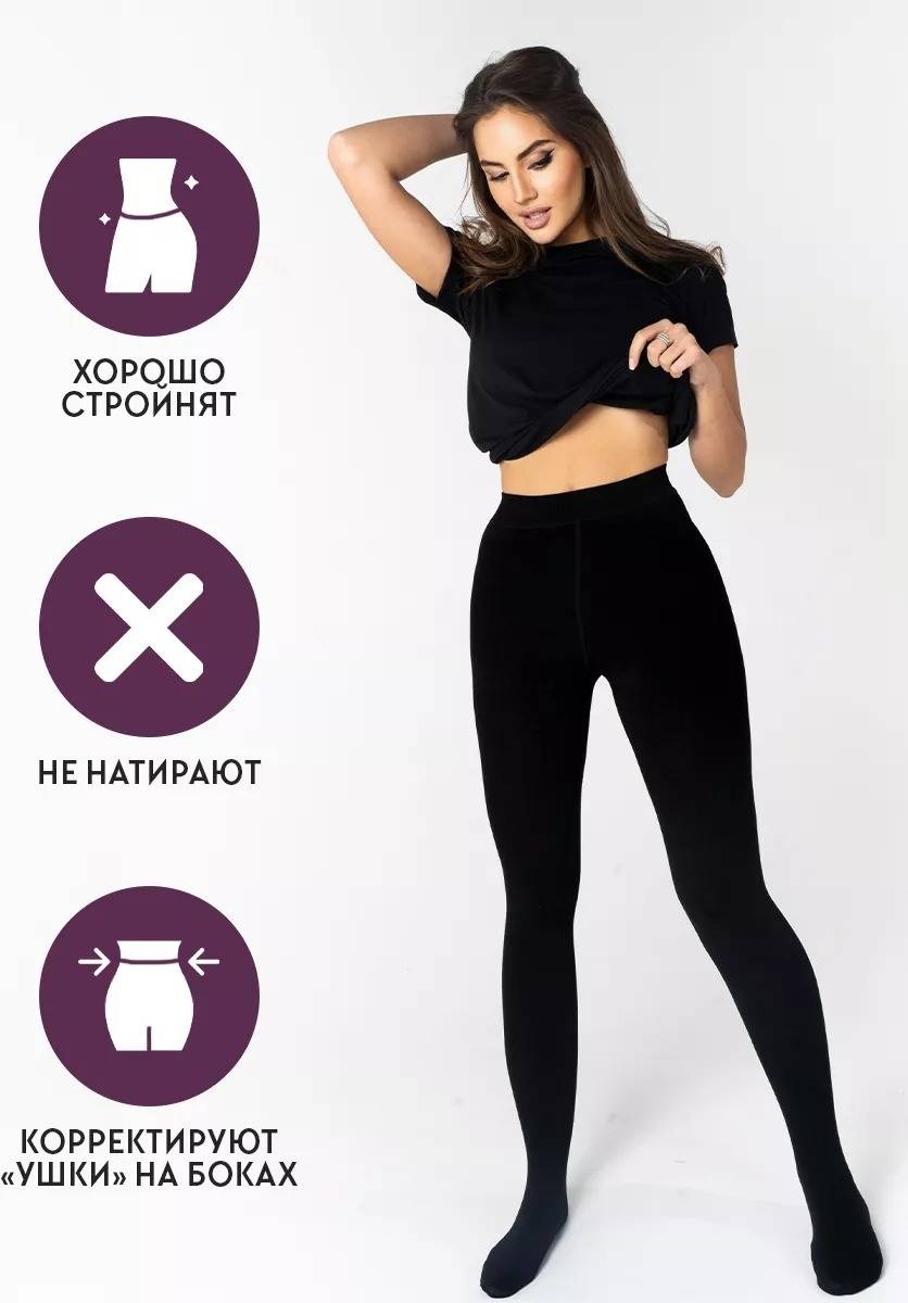Колготки Dinar черный