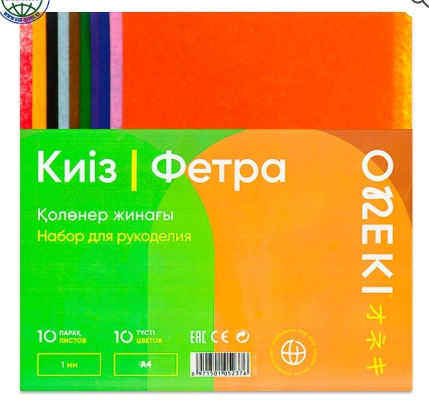 Фетр